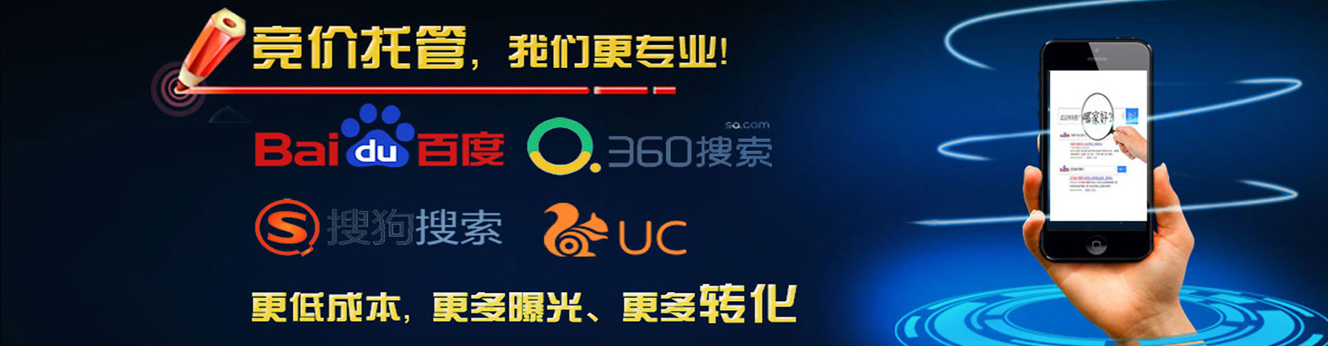南陵百度开户返点