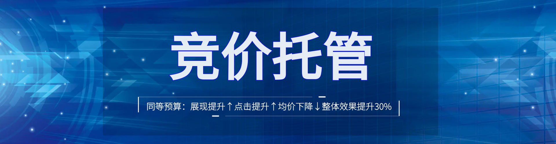 南陵百度推广