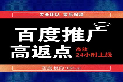 深度解析：百度竞价广告的投放流程与最佳实践